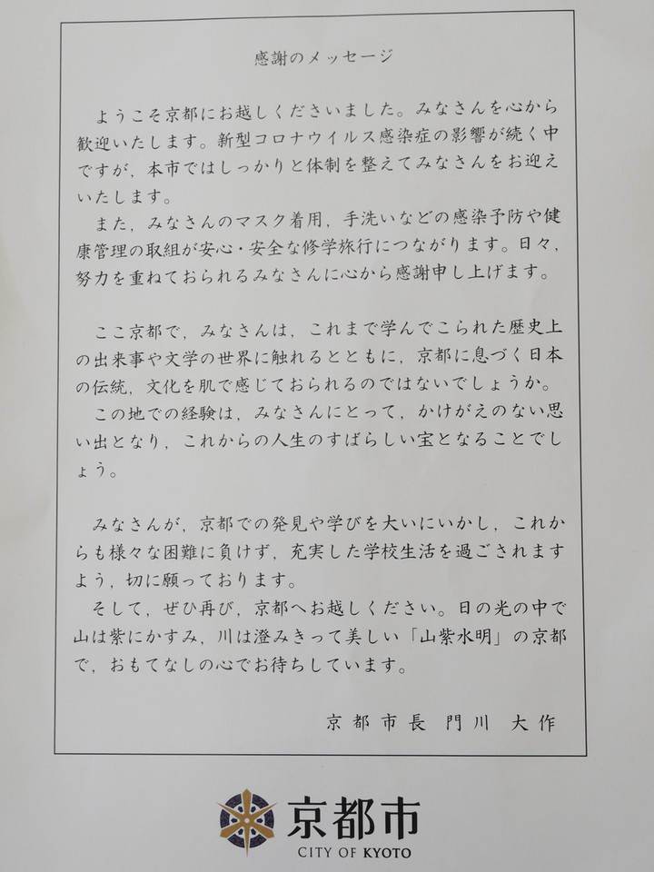 Pa140322